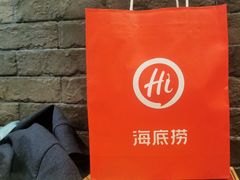 -海底捞火锅(丹竹头星悦天地店)