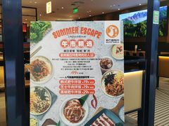 -新石器烤肉(南站店)