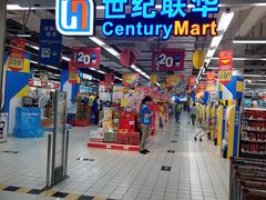 -百联南桥购物中心