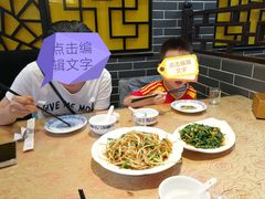 -小锅饭豆腐馆(建大店)