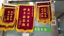 -苗医生0感科技祛痘