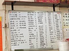 菜单-龙小海荆沙鸽子店(瑞安街店)