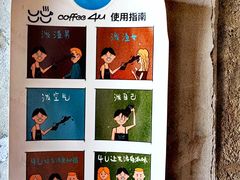 -coffee4u(红城湖店)