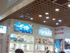 android_upload_pic-三叶眼镜城(五角场商场店)