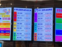 -麦度量贩式KTV(中联广场店)