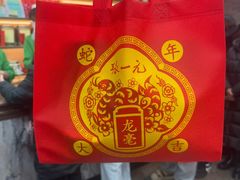 -张一元(总店)