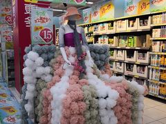 -家乐福(四元桥购物中心店)