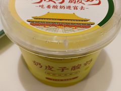 -紫光园(创始店)