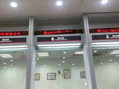 -中国工商银行(上海市淮海中路第二支行)