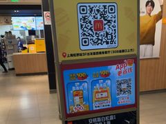 -麦当劳(上海虹桥站30B检票口楼上)
