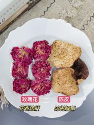 点击看大图 -汉棠汉方·美肤调体