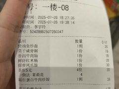 -龙凤点心饼家·39年老字号(松岗店)