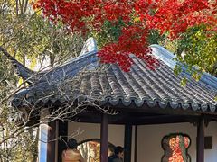 -秋霞圃