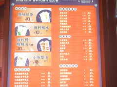 -南楼煎饼(南楼总店)