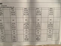 -幸福泉幼儿园(秋实东街)