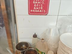 -郭记小街麻辣烫(虎坊路店)