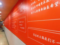 -呷哺呷哺(西单大悦城店)