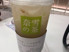 -奈雪的茶(市百一店)