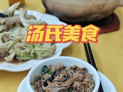 黄鳝饭-汤氏美食台山水步特色黄鳝饭(龙津东路店)