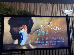 -华熙生物·润百颜ECM中心