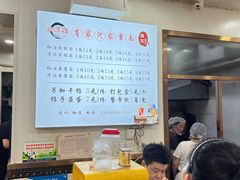-肖家河家常面(肖家河北街店)