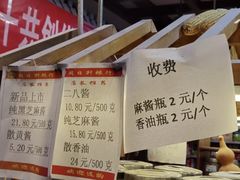 -门框胡同百年卤煮(新街口店)