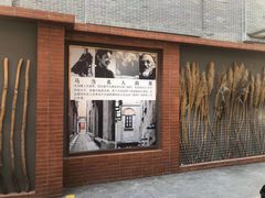 -大韩民国临时政府旧址