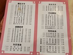 -金城大酒店-中餐厅(汾江中路店)