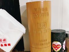 -云晓光头烧烤吧(盛夏店)