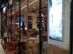 -万达广场(北京槐房店)