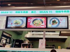 -面乙新派手擀面(大悦城店)
