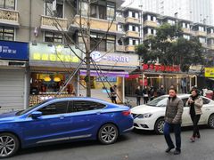 -一只酸奶牛(奎星楼店)