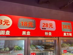 -玉林串串香(大成路店)