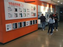 入口-宜家家居(西安未央商场店)