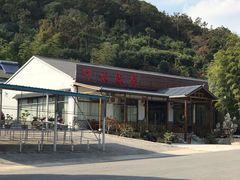 门面-呼吸森林·生态农庄农家乐私房菜