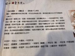-金生隆(六铺炕店)