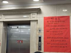 -瑞福园联谊餐室(茂名南路店)