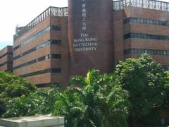 -香港理工大学
