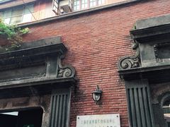 -大韩民国临时政府旧址