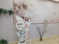 -紫琪尔胸部养护中心