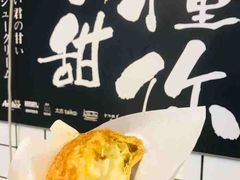 -君之狮子山·轻糖烘焙(开元Mini店)