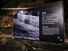 -元代水闸遗址博物馆