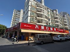 -大鼎石锅鱼(春江里店)