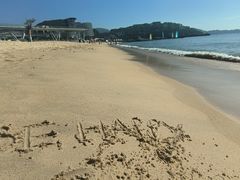 -大梅沙海滨公园