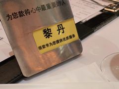 -王品台塑牛排(成都万象城店)