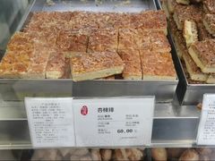 杏仁排-上海哈尔滨食品厂(淮海中路店)