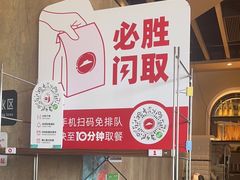 -必胜客(花都百业店)