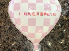 -海底捞火锅(石狮泰禾广场店)