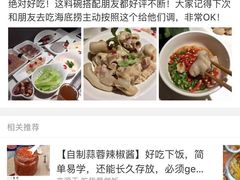 -海底捞火锅(铂澜大象城店)