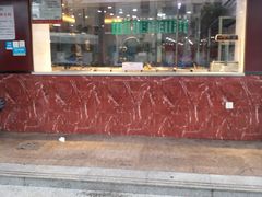 -蔡先生(双阳路店)